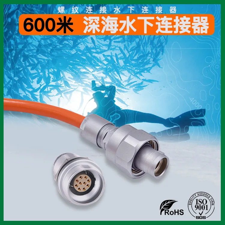 

Deep sea underwater 600 meters waterproof aviation FVG HVG watertight vacuum tight self-locking plug socket IP68 connector