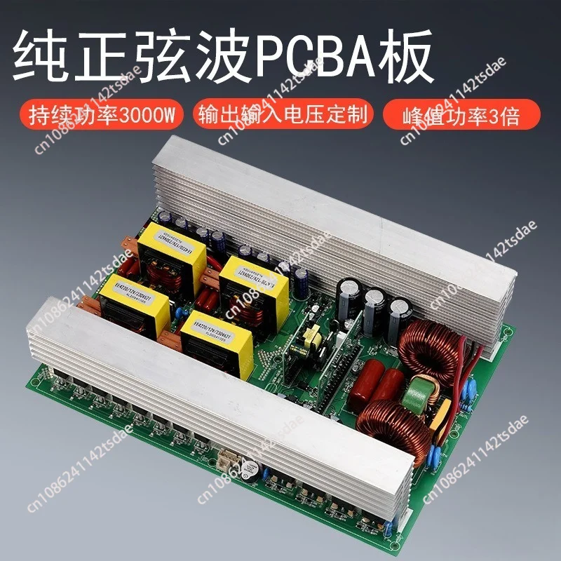 3000W pure sine wave inverter PCBA board, 12V/24V to 220V for portable power supply