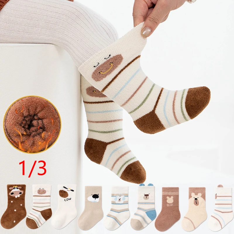 1/3 Pairs Lot Kids Socks for Baby Girls Boys Clothes Winter 2026 New Children Infant Thick Cartoon Pattern Floor Socks Keep Warm