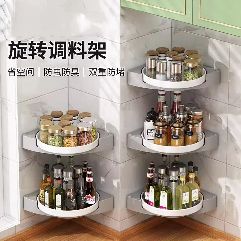 rotating tripod condiment rack