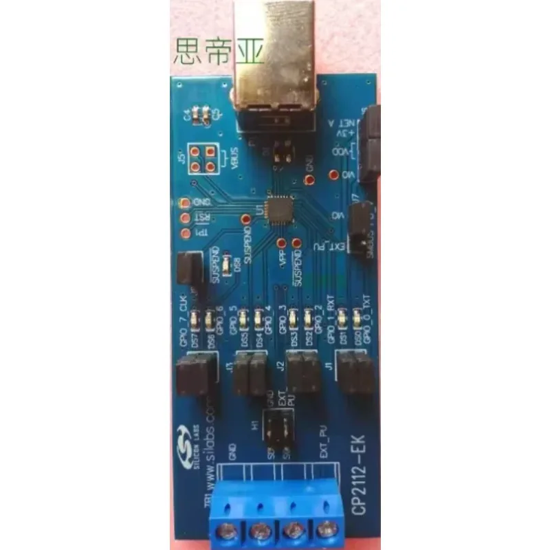 VivaChip Tech1PCS/LOT  CP2112EK  spot goods