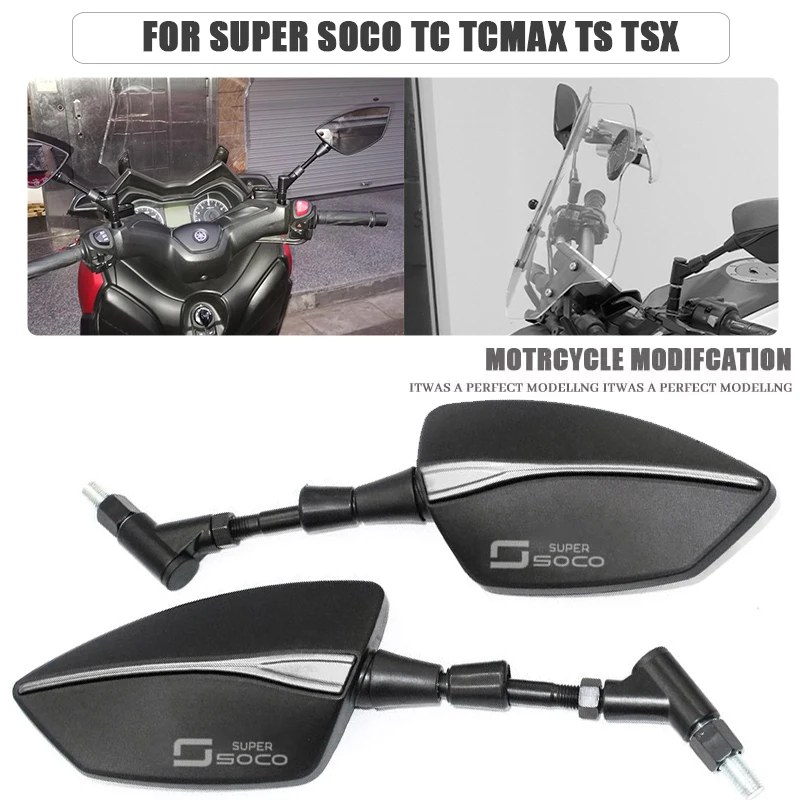 

Для Super Soco TC TCmax TS TSx Высокое качество мотоциклетные боковые зеркала заднего вида универсальный винт 8 мм 10 мм