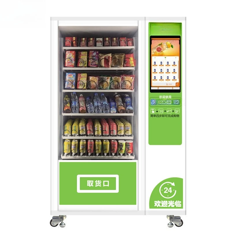 Vending machine code scanning cabinet vending machine refrigeration beverage cigarette machine snacks betel nut vending