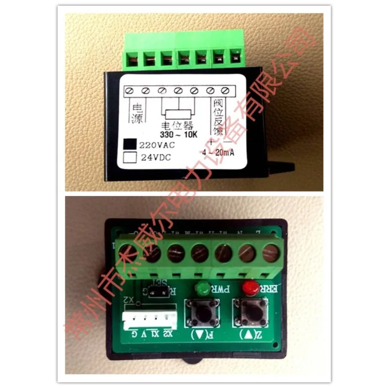 YS-DKJ position sending module VOT-2 VOT-3 VOT-4 electric valve transmitter 1k 4-20ma
