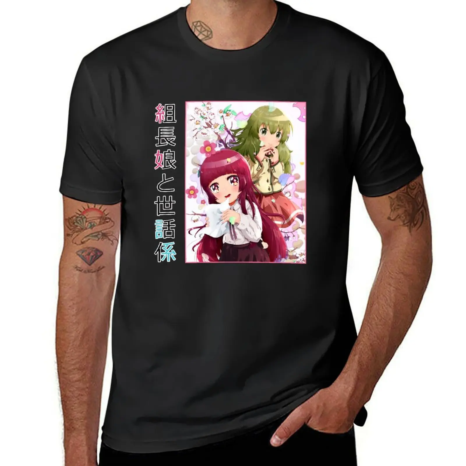 

Cute girl Yaeka Sakuragi - The Yakuza's Guide to Babysitting T-Shirt customs design your own plain mens white t shirts