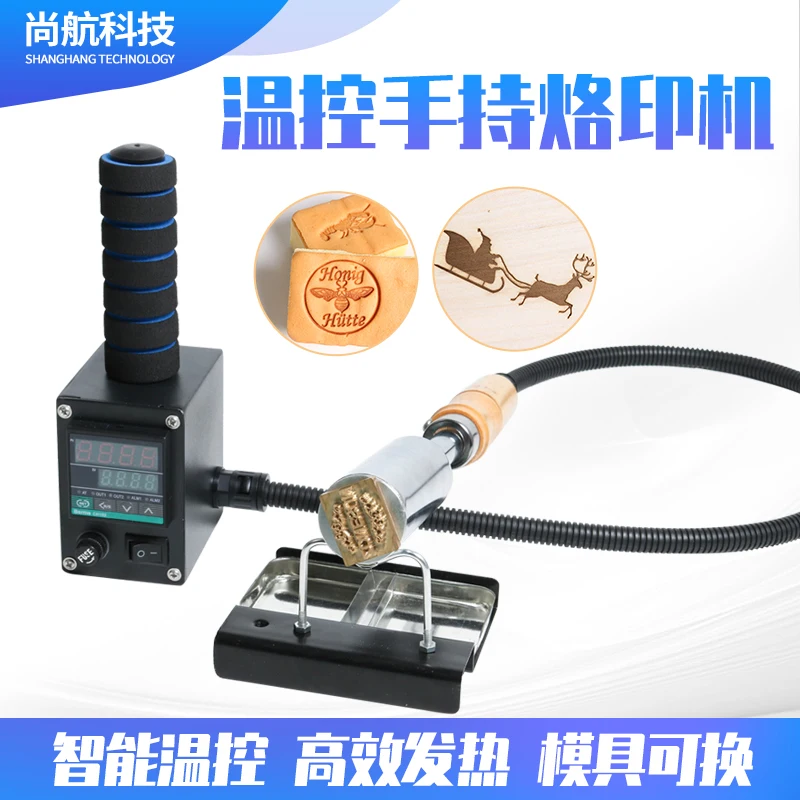 Shanghang hand-held wire-controlled bronzing machine 300w adjustable electric soldering iron with bracket leather cake branding