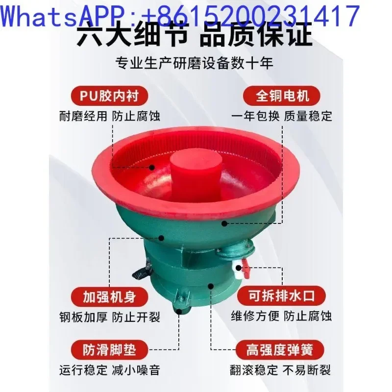 Vibration polishing machine, vibration grinding polishing machine,  metal deburring and brightening