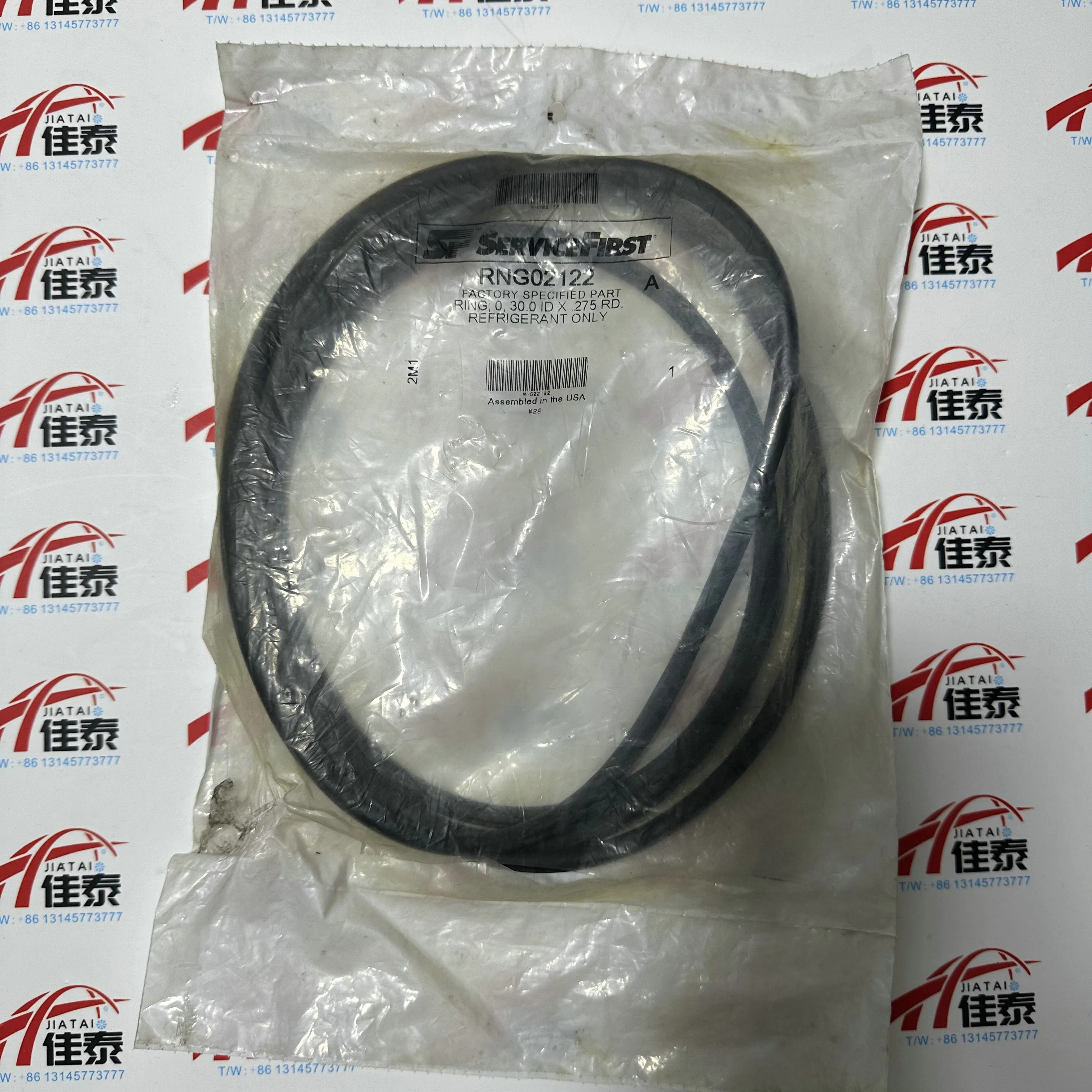 A Trane RNG02122 O-Ring, ensures a secure seal in HVAC systems