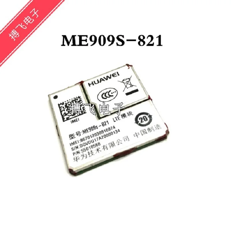 ME909S-821 Модуль 4G LTE LGA