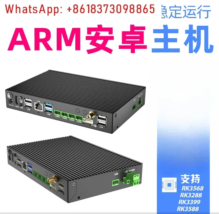 

Android host computer RK3568 Linux Rockchip micro RK3588 industrial computer ARM