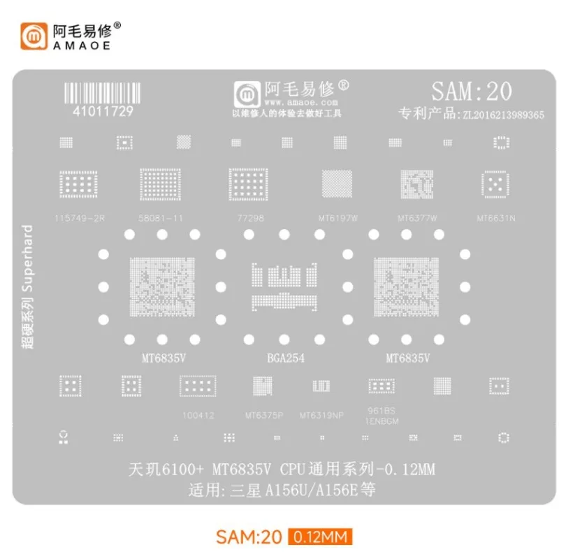 

AMAOE SAM 20 BGA Reballing Solder Template Stencil For Samsung A156U A156E MT6835V DIM6100+