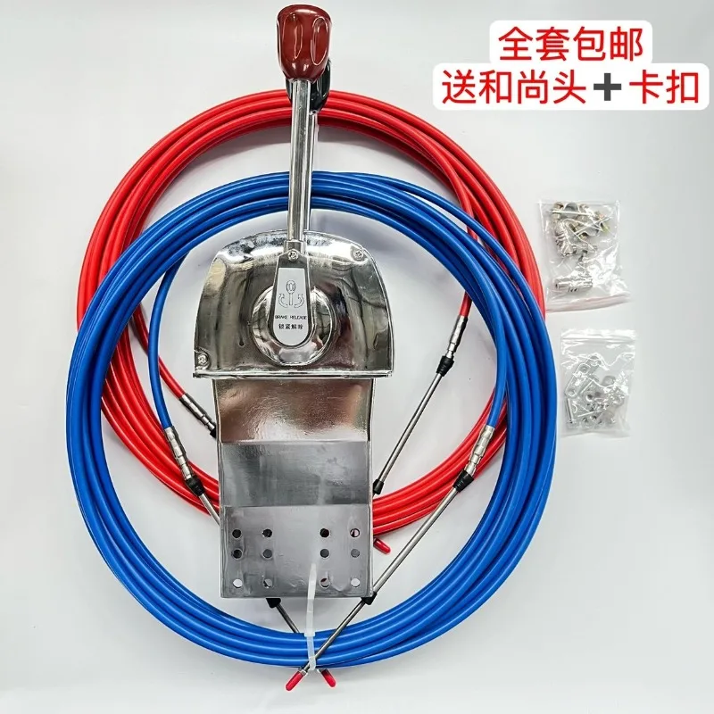 Japanese Style Boat Throttle Control Head - Dual Handle Marine Shift Lever for Engine Throttle & Gear Cable