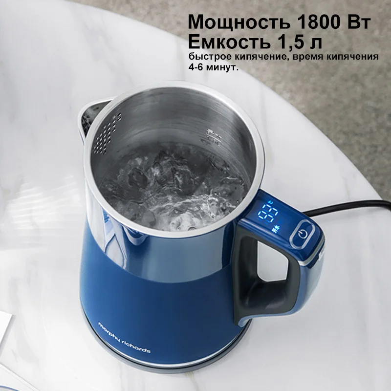 Morphy Richards czajnik elektryczny z regulacją temperatury izolacja termostatyczna bojler na wodę 1800W 1,5L do domowej kuchni