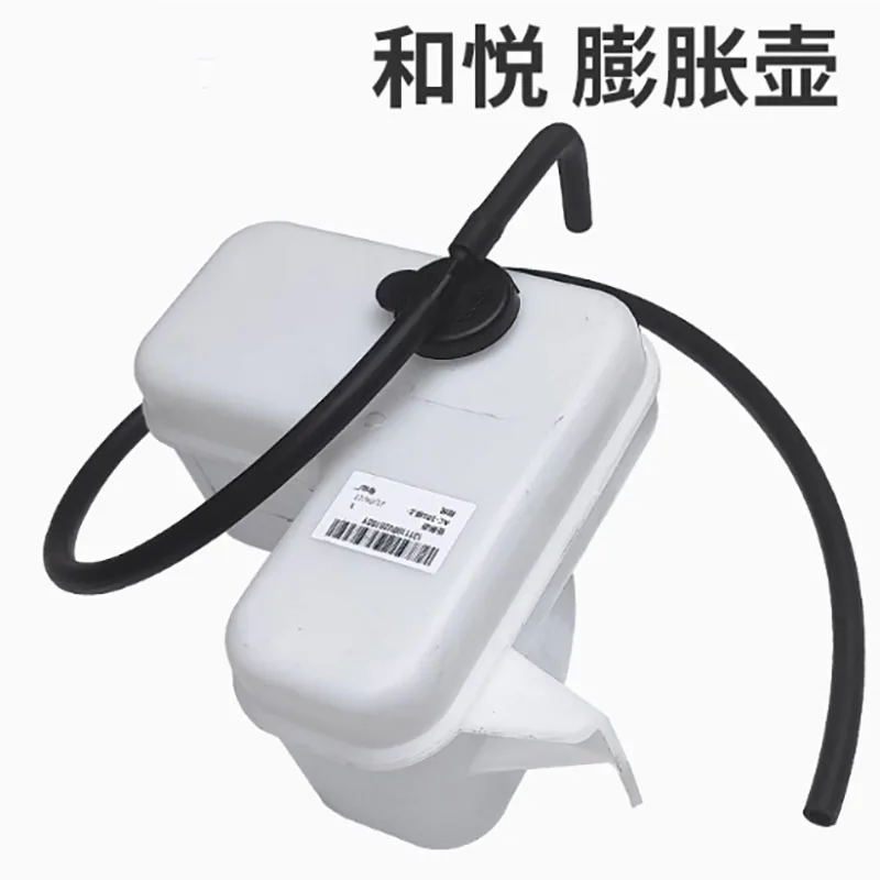 Cooling System Oe N… - image