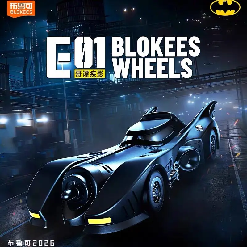 New Blokees Wheels Batman E01 Gotham Shadow Batmobile Building Block Car Collectible Toy Figure For DC Comic Superhero Collector view 2
