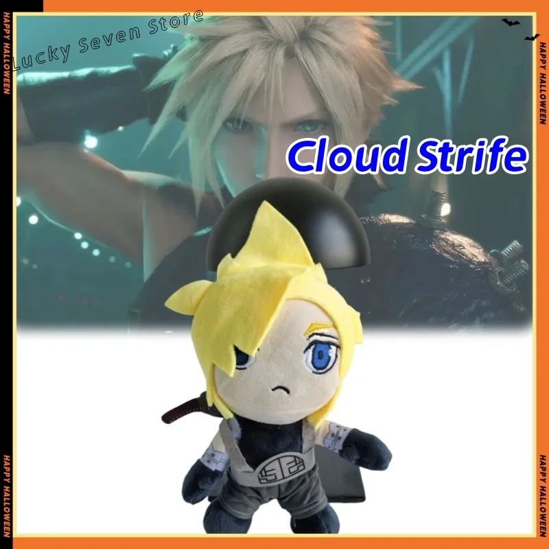

20CM New Final Fantasy periphery Plush Toy Doll cartoon cute soft Cloud Strife room decoration children's toys for kid gift