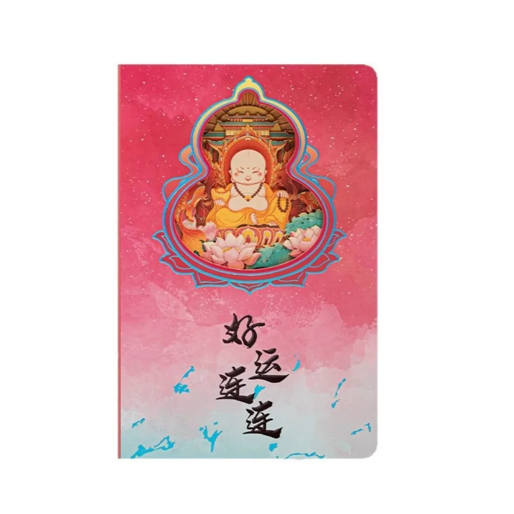 Lucky Streak Культурная и креативная резьба по бумаге Блокнот Волшебный бумажный дом 3D Стерео резьба по бумаге Ручной аккаунт