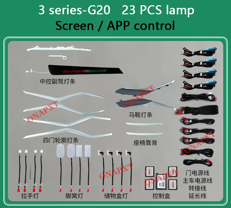 

Экран управления через приложение, светодиодная декоративная лента для BMW 3 серии G20 2019-2022, дверь автомобиля, приборная панель, атмосферная лампа для ног, окружающее освещение
