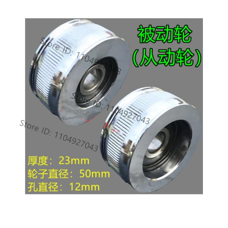 1pc Automatic continuous sealing machine 900 / 1000 accessories driven wheel driven wheel