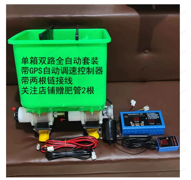 2 Rows Sugar Cane Fertilizer Box for Micro Tiller, Zero Tillage Agricultural Spreader