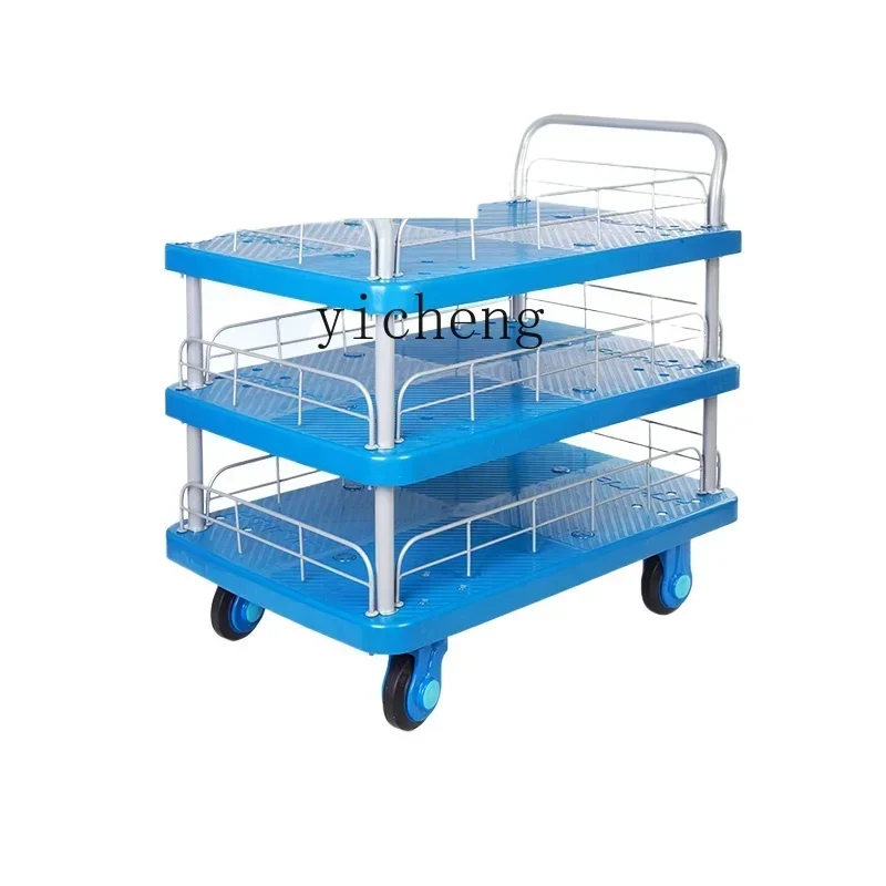 Three-Layer Trolley Flat Truck Micro Static Four-Wheel Trolley Tool Sorting Car
