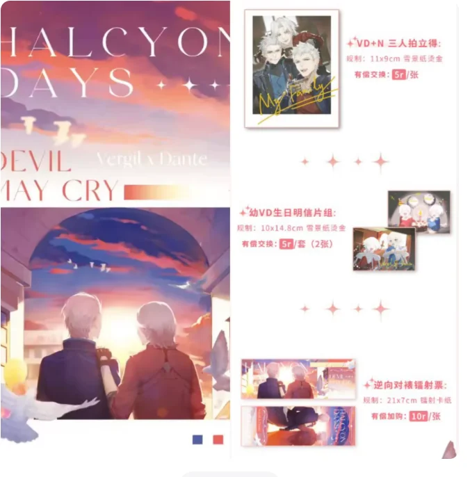 Anime Devil May Cry Dante Vergil Flowing Sand Ticket Stub Quicksand Mahjong Figures Halloween Gift Birthday Game Collection