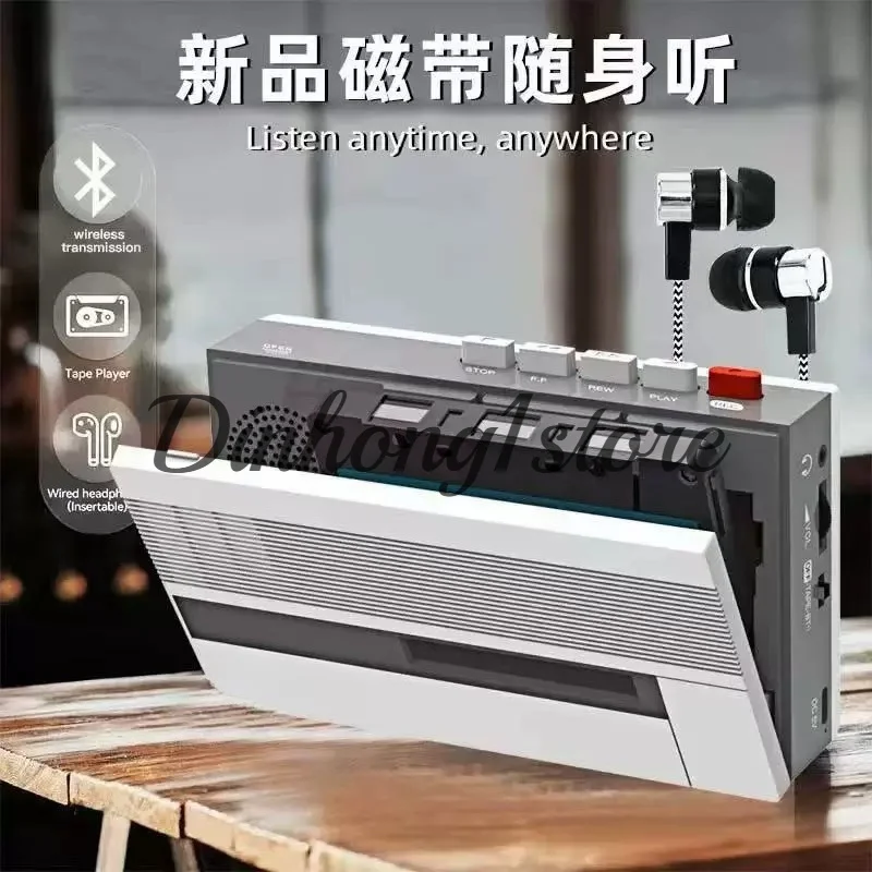 Tape Player: Bluetooth cassette recorder supports Bluetooth transmission cassette recorders