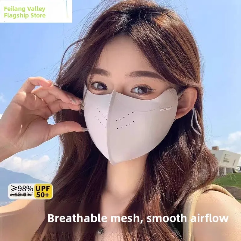 

Women's Summer UV Protection Ice Silk Face Mask Thin Breathable Bicycle Riding Sunguard Full Face Sunshade Mask Seamless