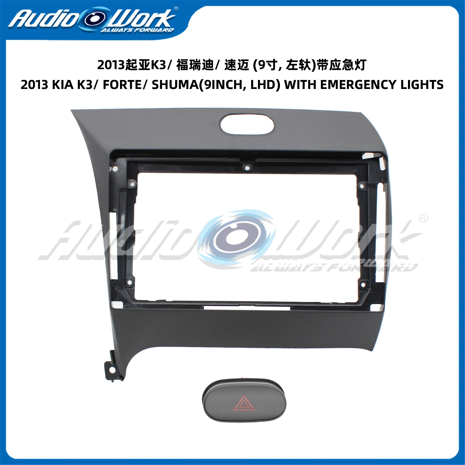 

9 Inch For 2013 KIA K3 FORTE SHUMA FRAME Car Radio Stereo GPS MP5 Android Player 2 Din Fascias Panel DashBoard Frame Cover