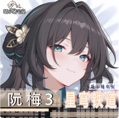 

Аниме Pretty Derby Rice Ruan Mei Сексуальная Dakimakura обнимающая наволочка для тела отаку Мужская подушка Чехлы для подушек Постельные принадлежности Подарки MXZ