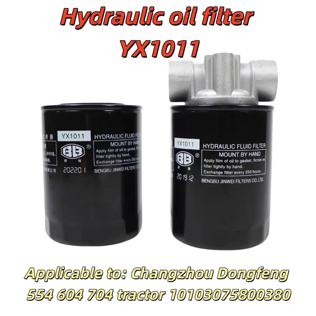 YX1011 Hydraulic Oil Filter Changzhou Dongfeng 554 604 704 Tractor Hydraulic Oil Filter Assembly YX1011AT 10103075800380