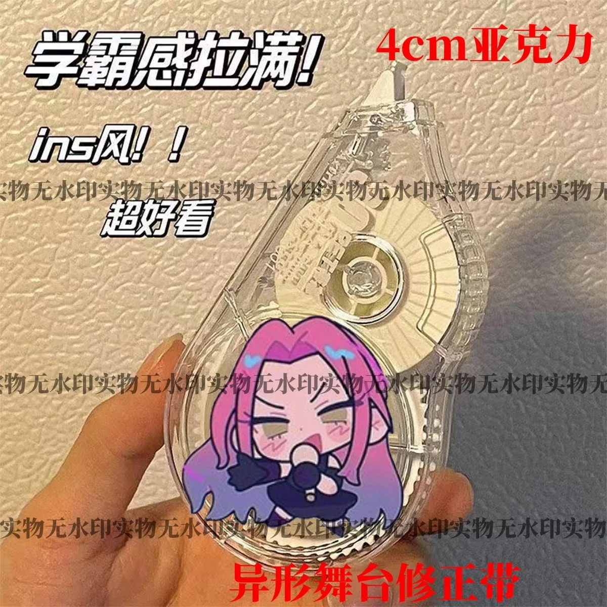 Ins 높은 아름다움 교정을 통한 외계인 무대 교정 투명 학생 대용량 휴대용 부드러운 교정