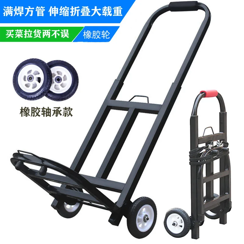 Folding handcart, small trailer, luggage trolley, grocery cart, portable two wheeled truck, transport truck, square tube cart