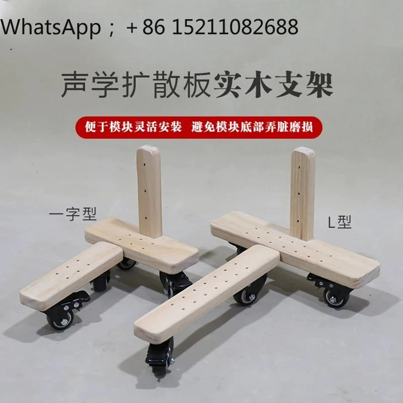 LLY Solid Wood Universal Wheel Movable Diffusion Board Bracket Home Theater Recording Studio Professional Acoustic Shelf