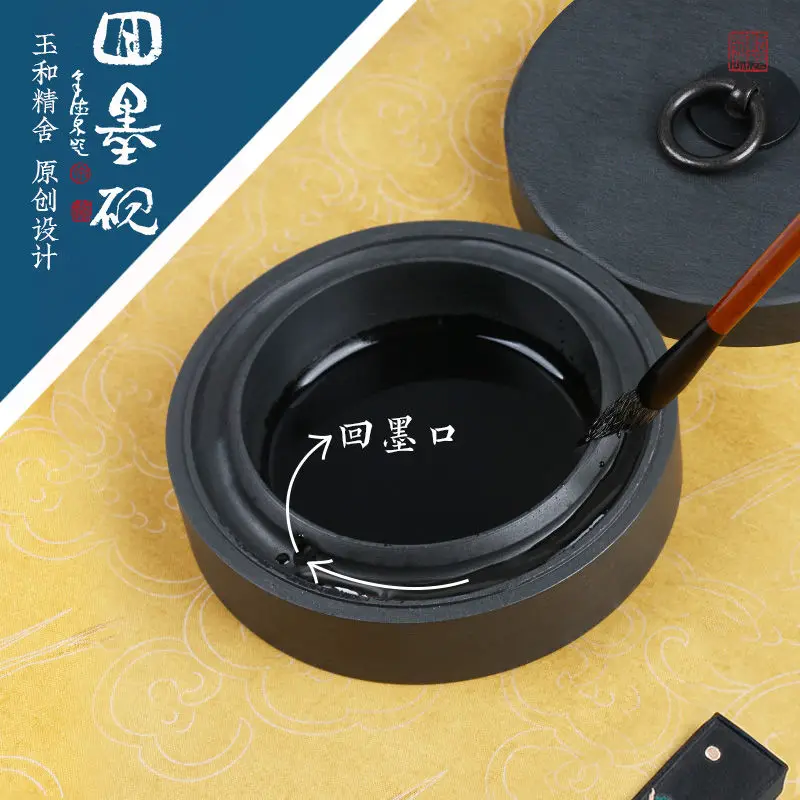 Ink Ink Inkstone Ink Box Original Stone Ink Brush Ink Ink Ink Inkstone Yuan Stone Natural Student Ink Plate Calligraphy