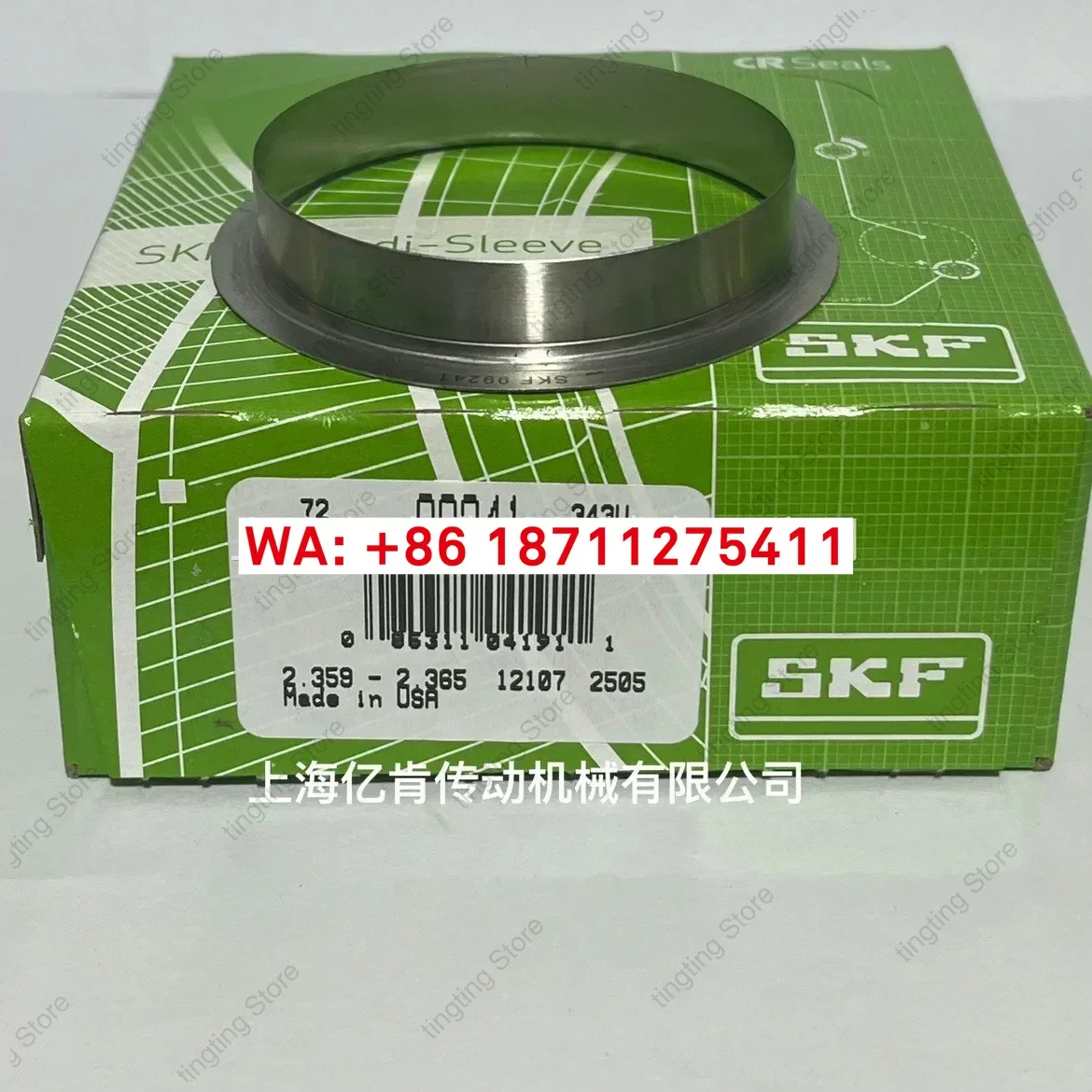Skf Cr 99241 Americ…