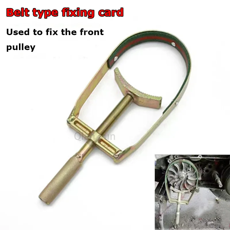 New Universal Motorcycle Drive Face Stator Rotor Holder Pulling Clutch Tool Wrench Spanner Rollers Variator Replacement