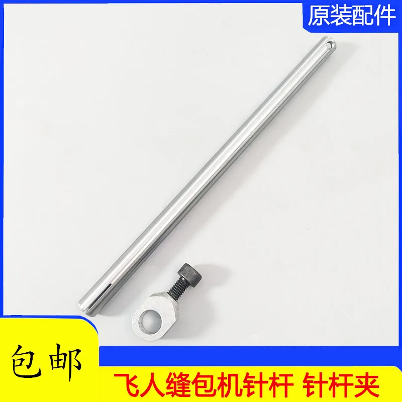 Gk9-2 Bag-Sewing Ma…