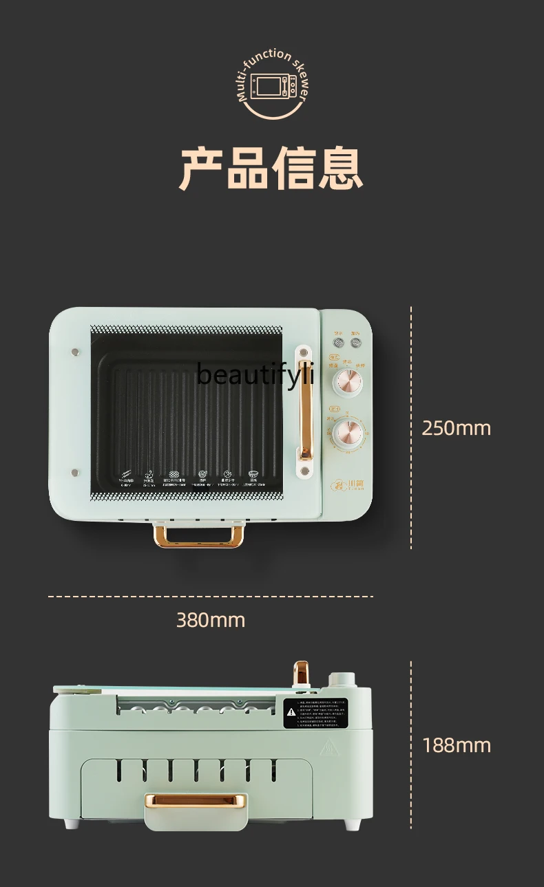 เสียบไม้, เตาย่างไฟฟ้า, บาร์บีคิวในร่มในครัวเรือน, กระติกน้ําร้อน, จานบาร์บีคิว, เตาย่างไฟฟ้าไร้ควันอัตโนมัติ, หม้อบาร์บีคิว