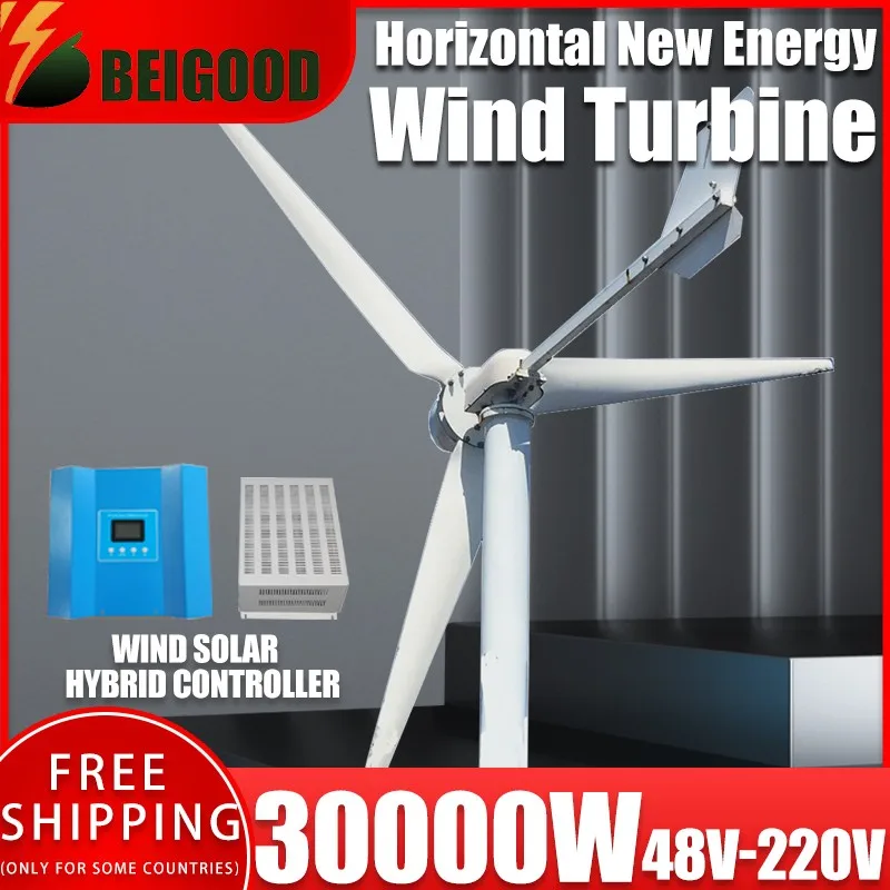 Wind Turbine Generator 30000W 48V 96V 220V AC DC 3 Blades With MPPT Controller System Portable Windmills Renewable Energy