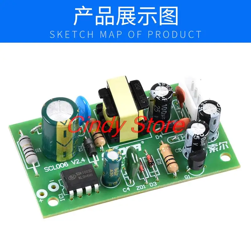 1PC Induction Cooker Power Module Induction Cooker Switching Power Board 5V/12V/18V Switching Power Supply Universal Accessories