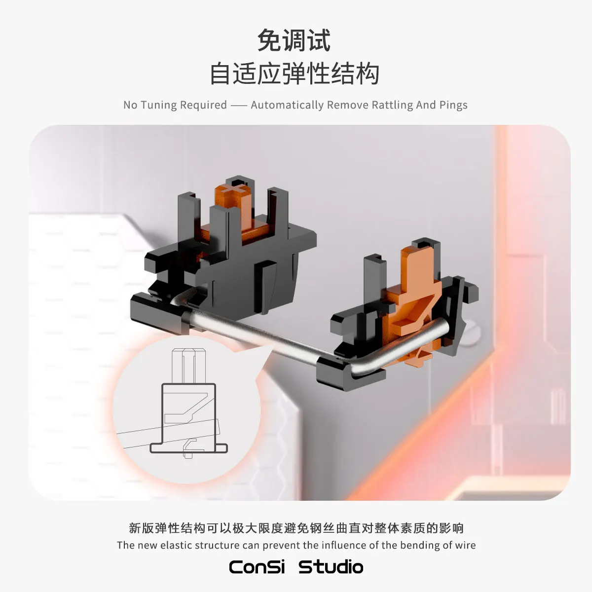 Designer Focus Non-Magnetic Steel Plate Stabilizer Adaptive No-Tune 6.25U Elastic Structure Gaming Mechanical Keyboard