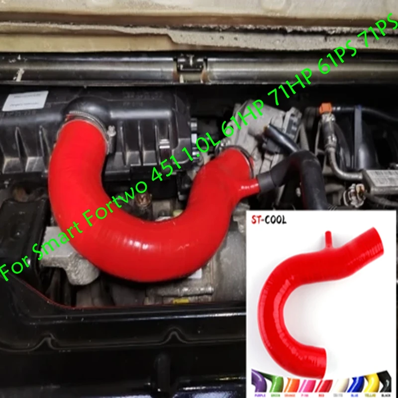 

Для Smart Fortwo 451 1.0L 61HP 71HP 61PS 71PS 2008-2014 2009 2010 2011 2012 2013 Boost воздухозаборник впускной шланг силиконовая трубка 1 шт.