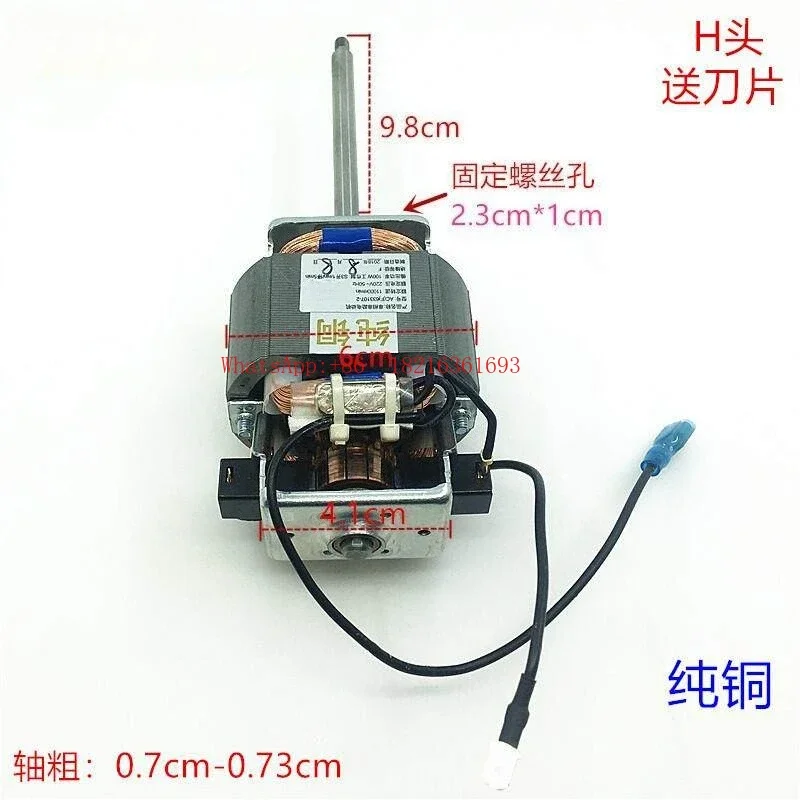 2026GOOD Soybean Milk Machine Parts Motor AC HC6331/HC6330 Motor Thickness Shaft Motor Universal