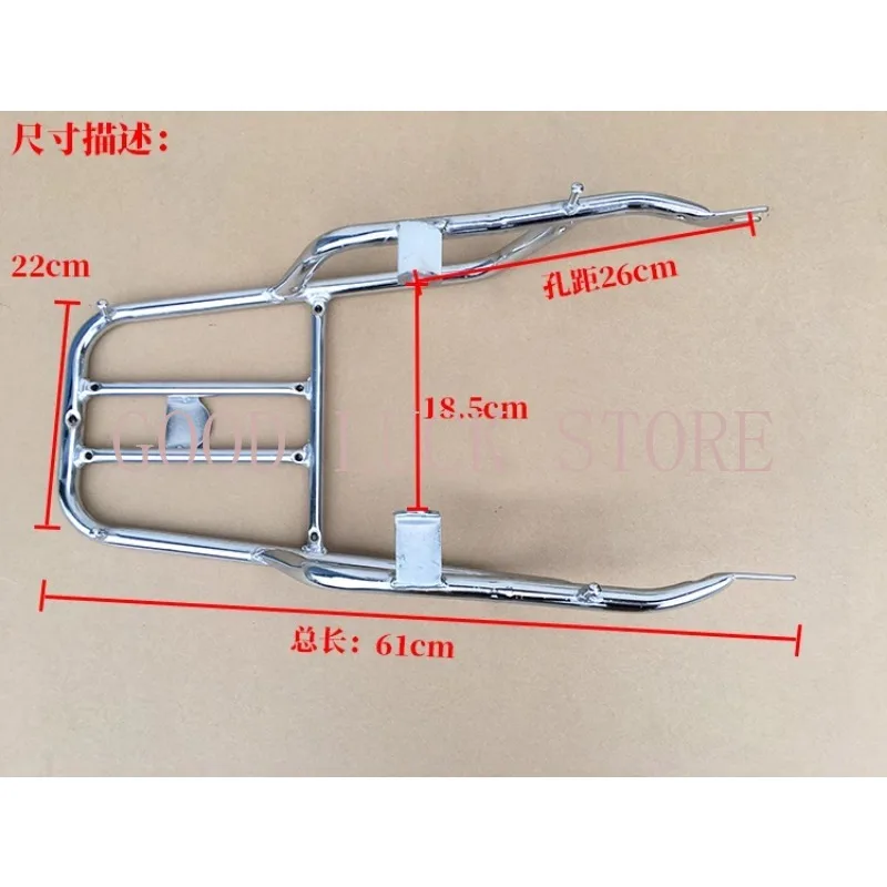 Motorcycle Shelf FOR GN125 Hj125-8 Rear Shelf Rear Tailstock Rear Box Rack Thickened Pipe Rack