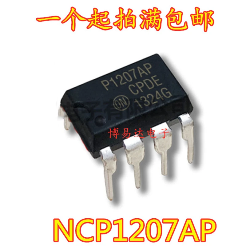 30PCS/New original imported 1207AP NCP1207AP DIP-8 inline power supply chip IC integrated block