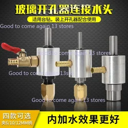 Glass Drilling Machine Watering Chuck Water Swivel Adapter for Straight Morse Cone Shank Drill Bits