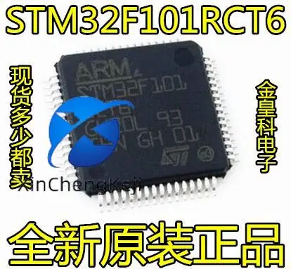 

10pcs original new STM32F101RCT6 STM32F100RC QFP64 SCM