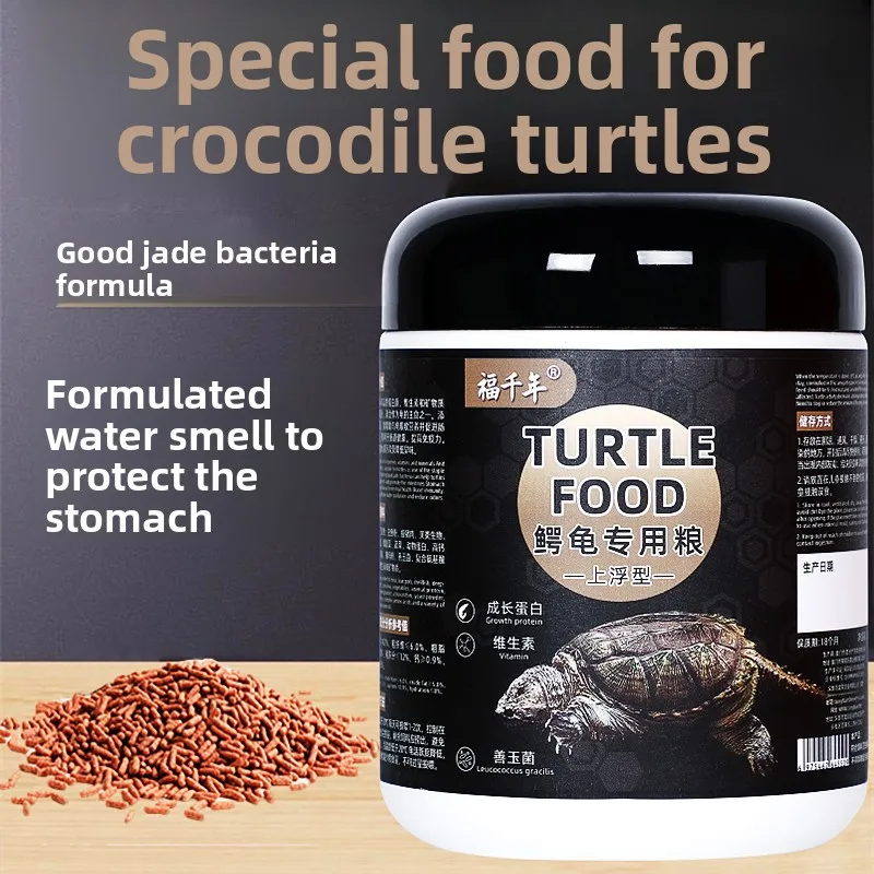 

FUQIANNIAN Alligator Snapping Turtle Pro Formula - Probiotic-Enhanced Growth Pellets for Macrochelys & Chelydra Hatchlings