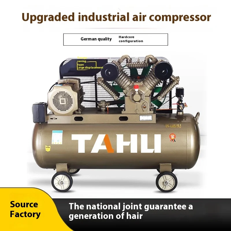 Рисунок 4 - Промышленный ремень